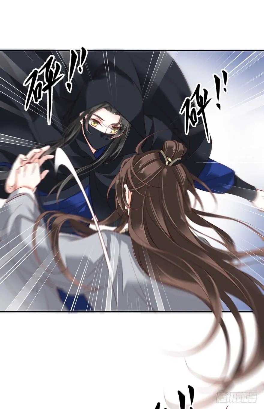 《鸡汤皇后》第七十七话（下） 第29页