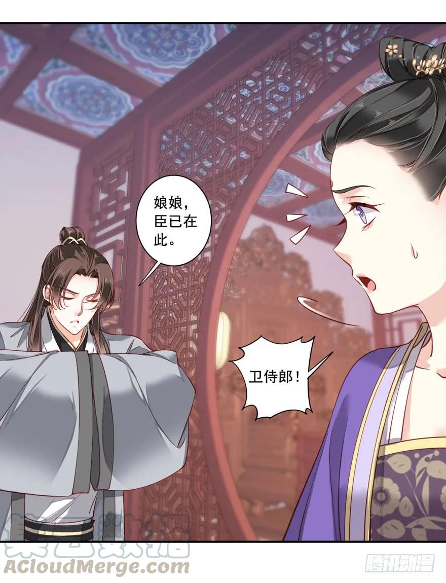 《鸡汤皇后》第七十七话（下） 第10页