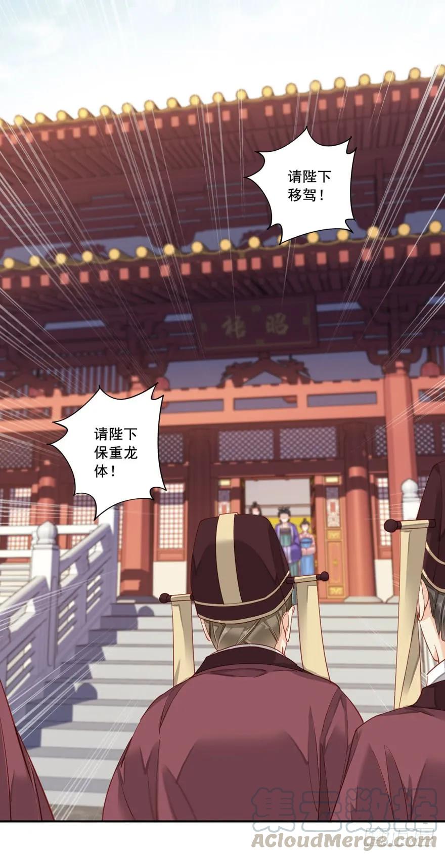 《鸡汤皇后》第七十七话（下） 第13页