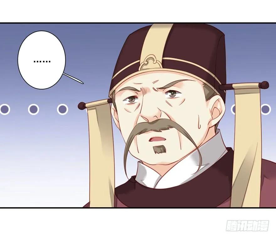 《鸡汤皇后》第七十七话（下） 第24页