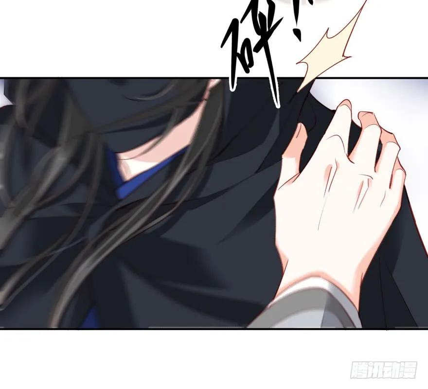《鸡汤皇后》第七十七话（下） 第30页
