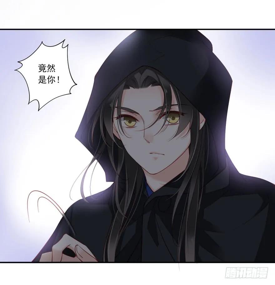《鸡汤皇后》第七十七话（下） 第35页