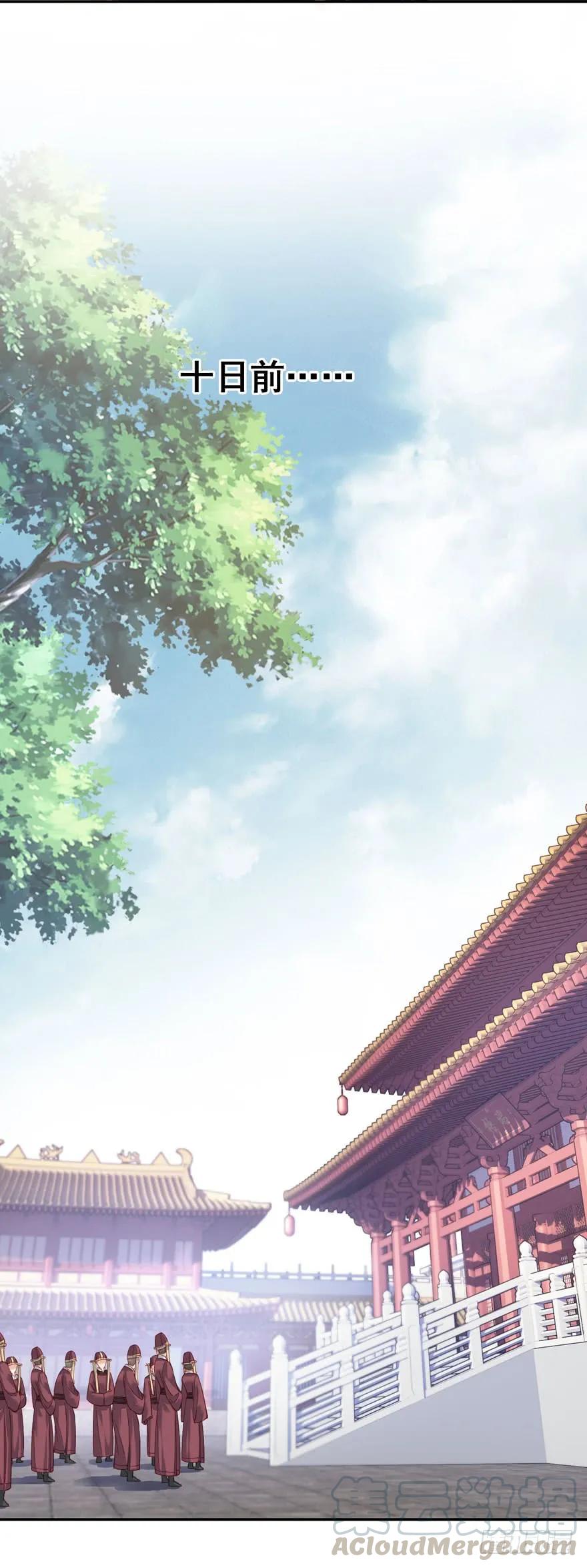 《鸡汤皇后》第七十七话（下） 第7页