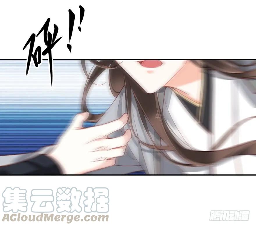 《鸡汤皇后》第七十七话（下） 第31页