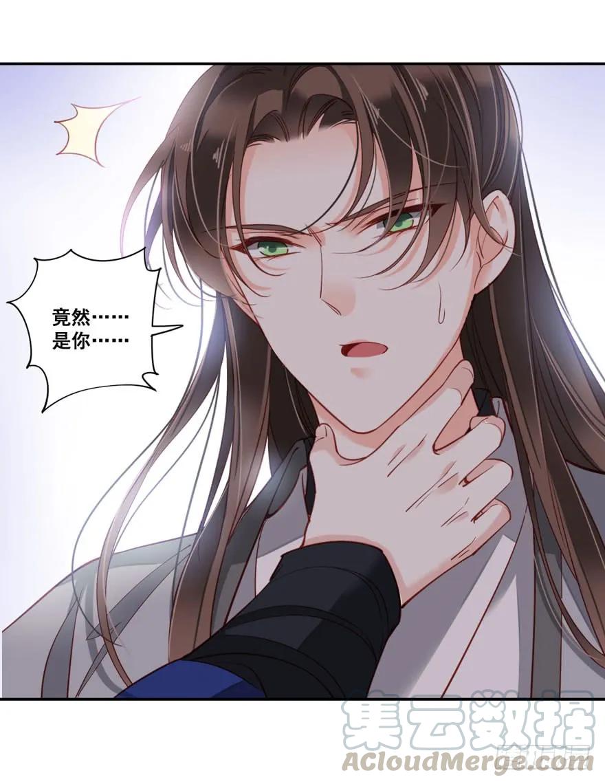 《鸡汤皇后》第七十七话（下） 第34页