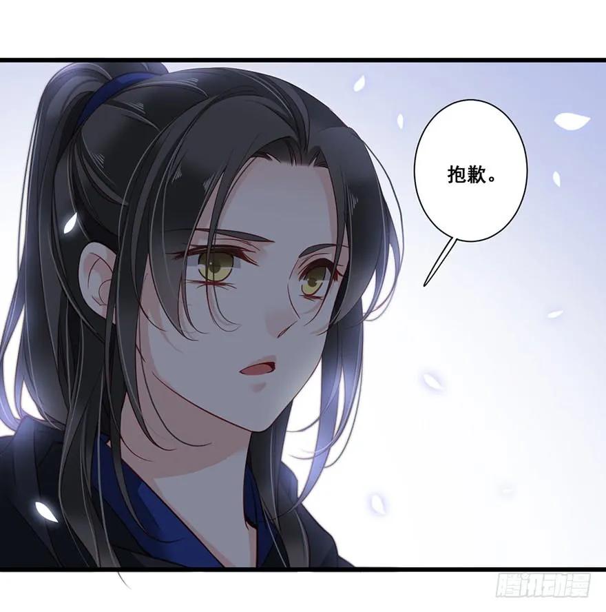 《鸡汤皇后》第七十八话（上） 第6页