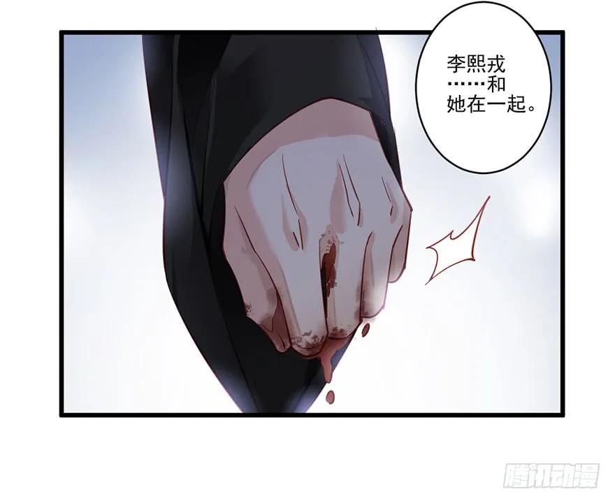 《鸡汤皇后》第七十八话（上） 第30页