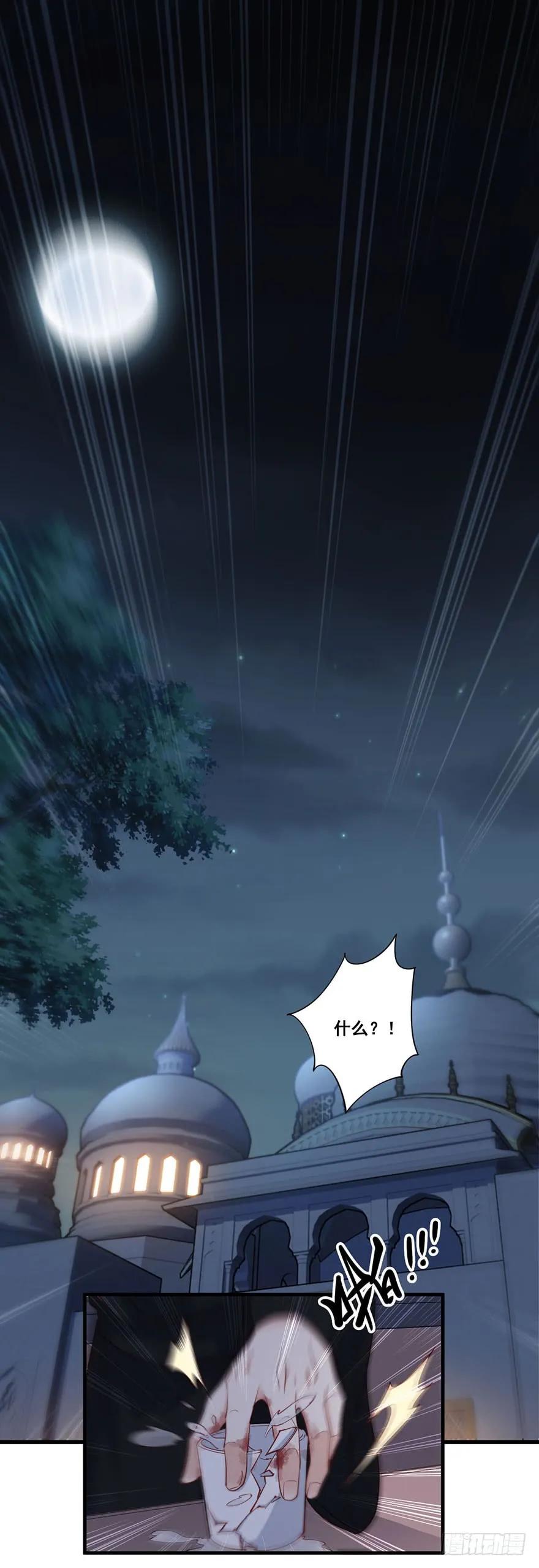 《鸡汤皇后》第七十八话（上） 第27页