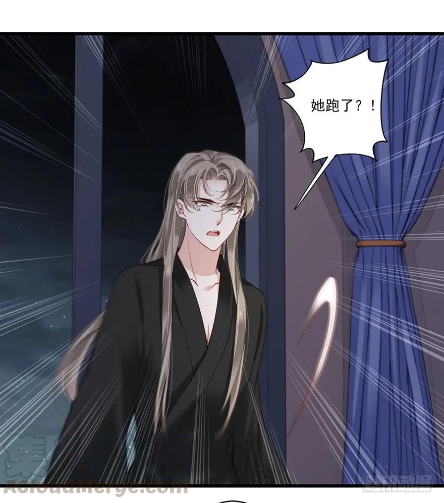 《鸡汤皇后》第七十八话（上） 第28页