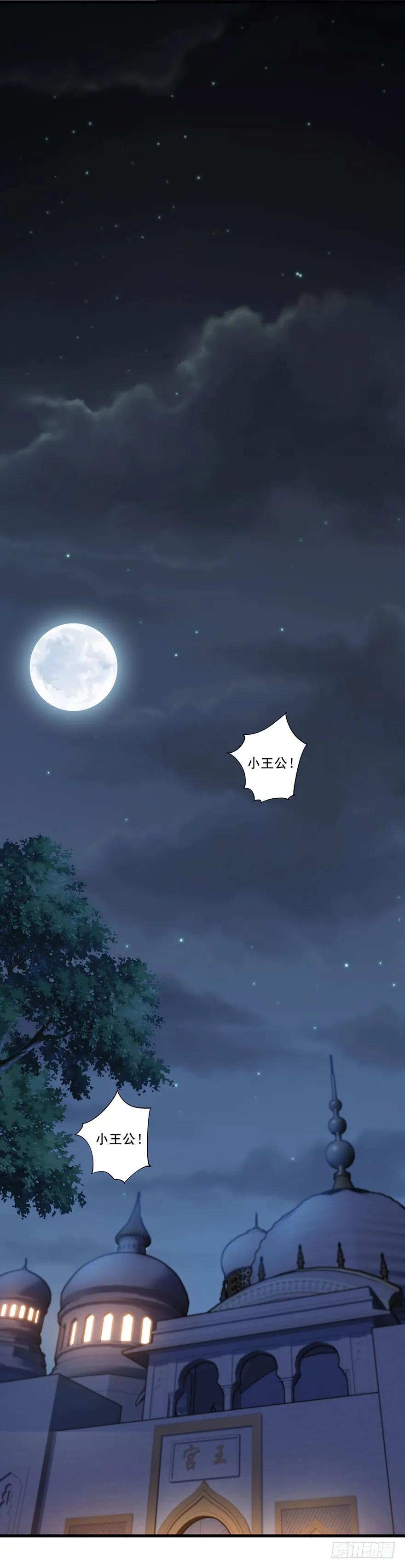 《鸡汤皇后》第七十八话（上） 第9页