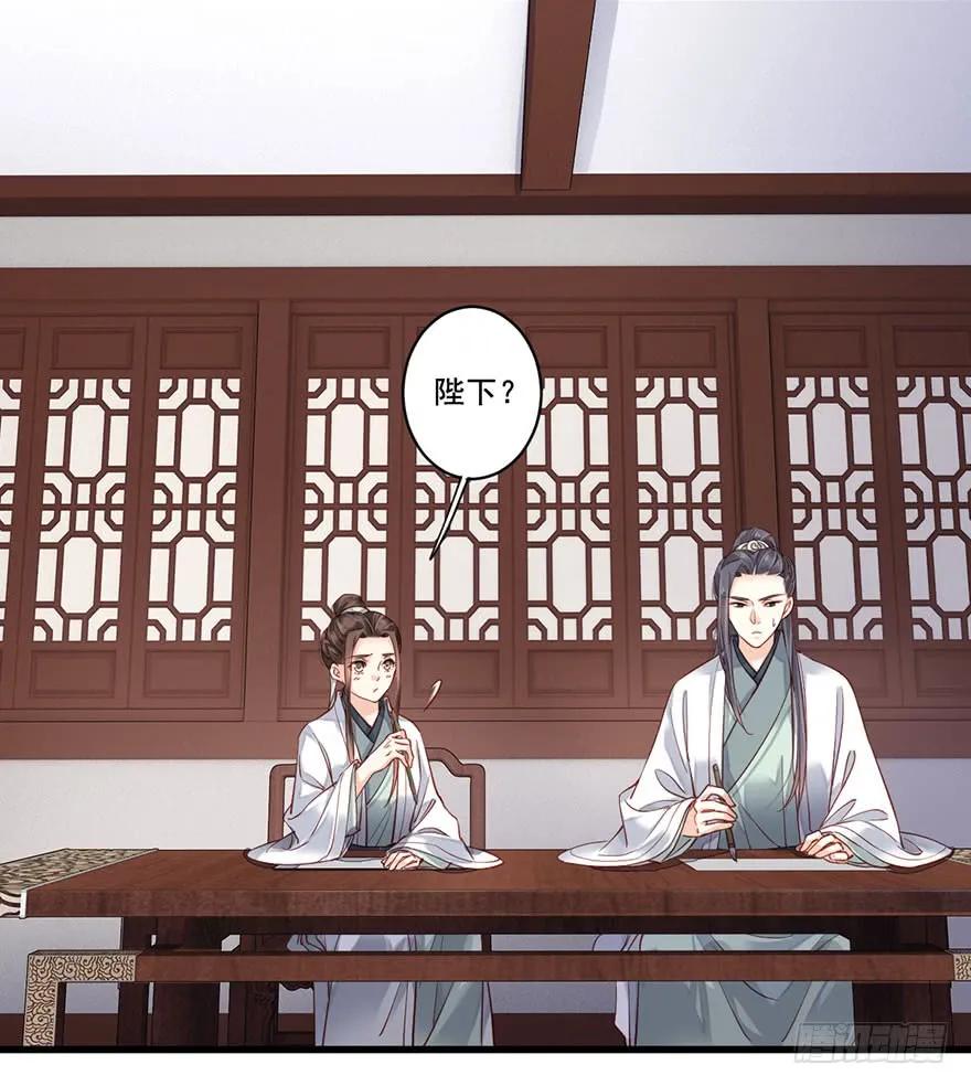 《鸡汤皇后》第七十八话（下） 第26页