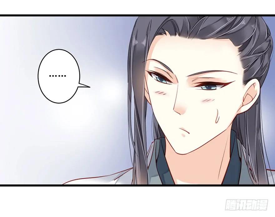 《鸡汤皇后》第七十八话（下） 第30页