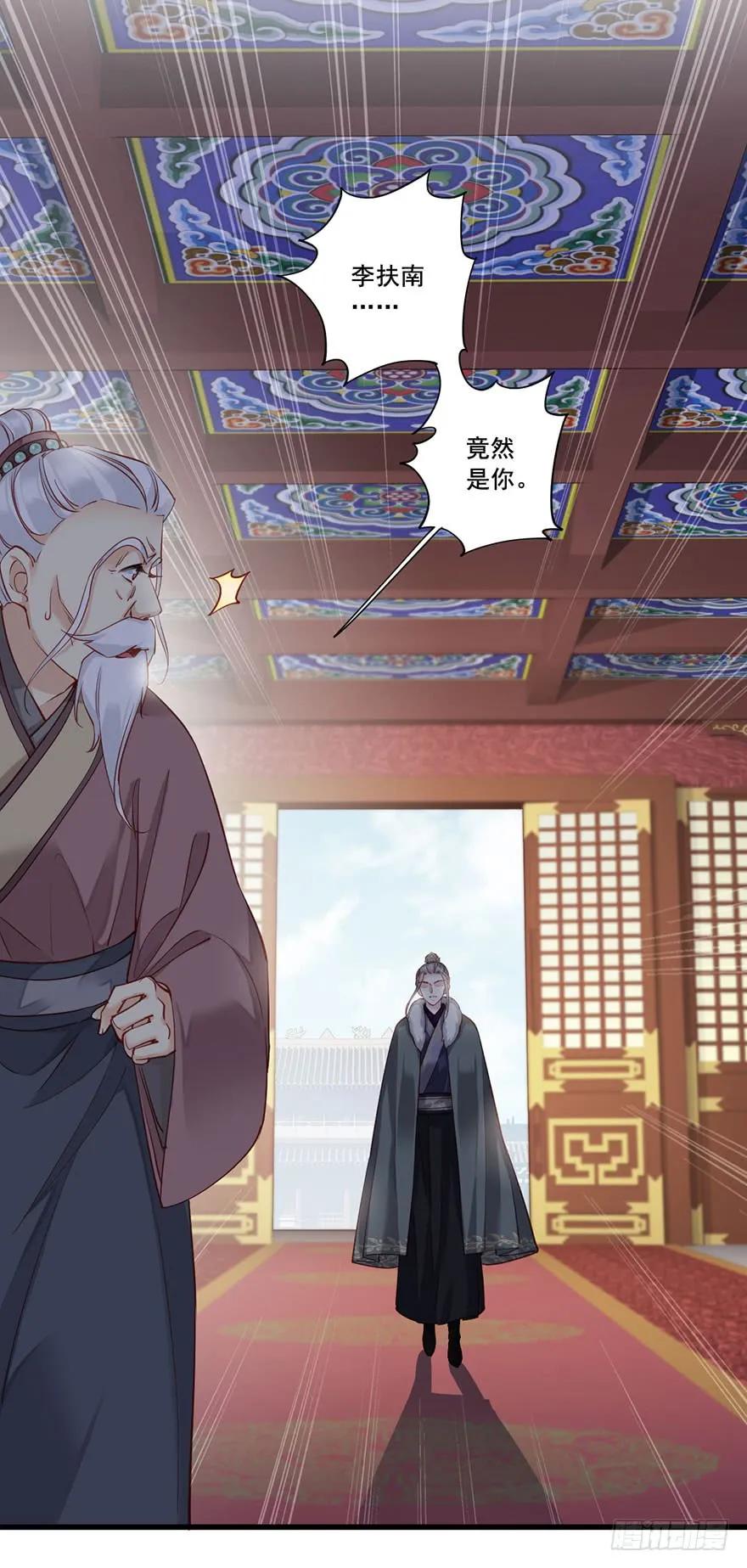 《鸡汤皇后》第七十八话（下） 第14页