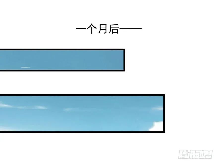 《鸡汤皇后》第七十八话（下） 第2页