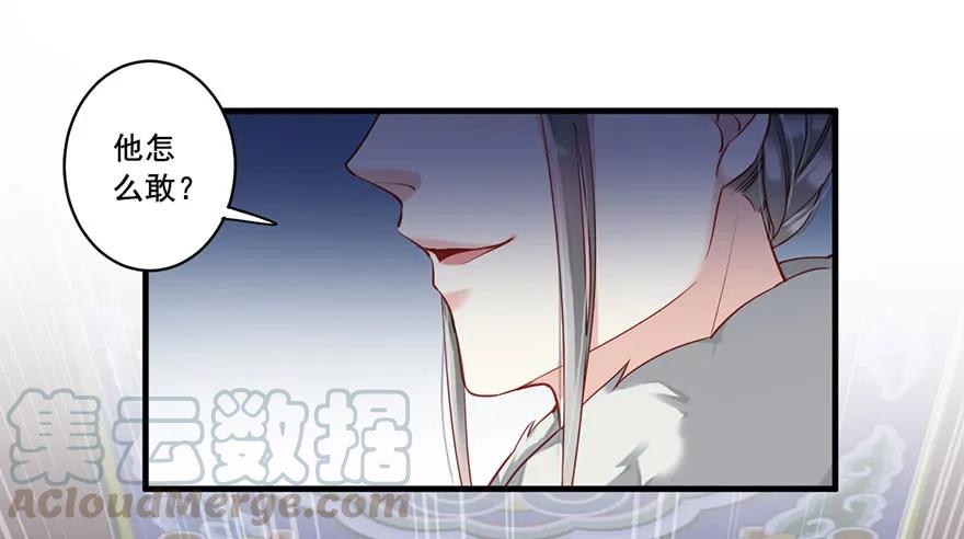 《鸡汤皇后》第七十八话（下） 第13页