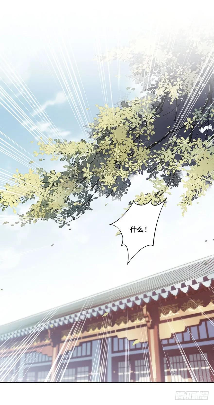 《鸡汤皇后》第七十九话（上） 第29页