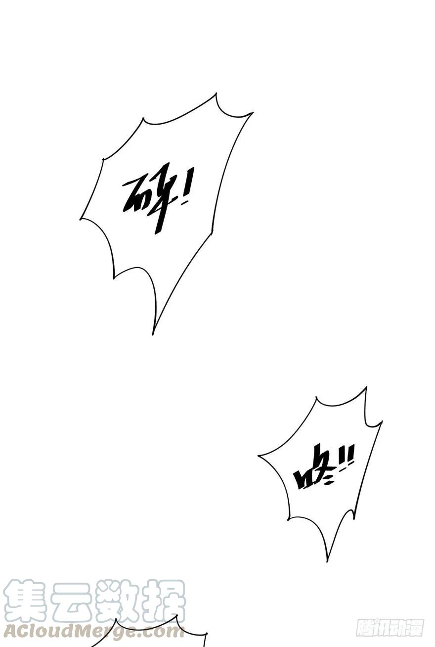 《鸡汤皇后》第七十九话（上） 第22页