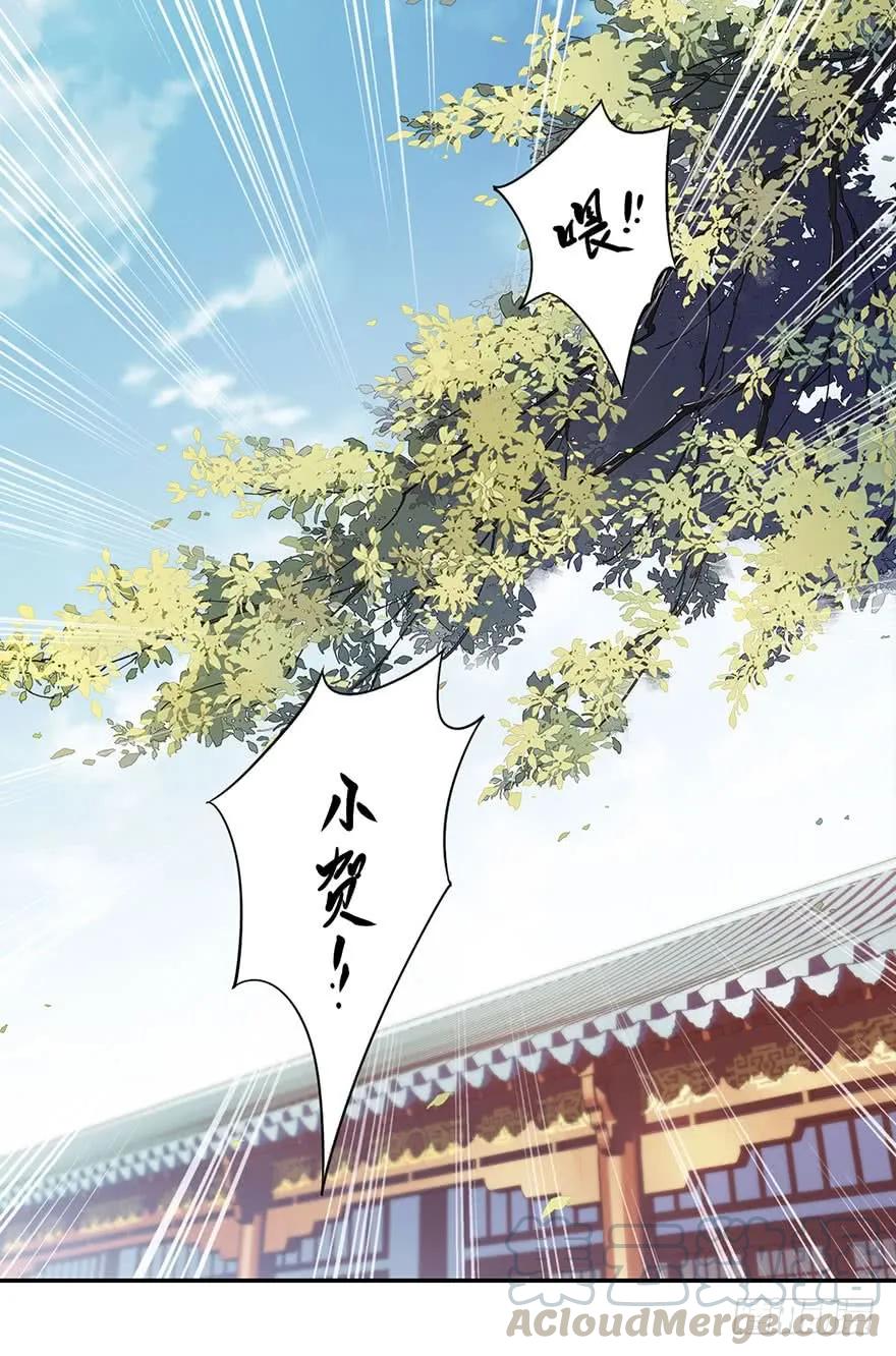 《鸡汤皇后》第七十九话（上） 第19页