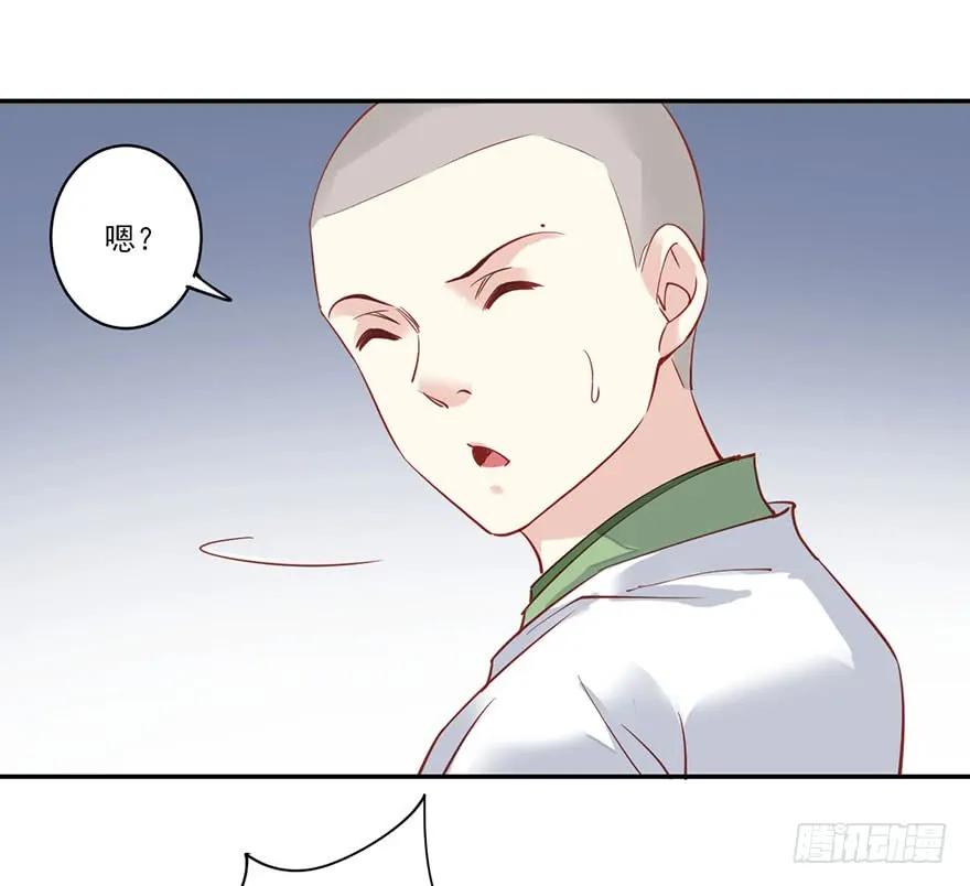 《鸡汤皇后》第七十九话（上） 第20页