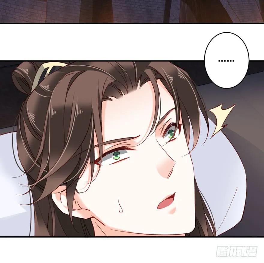 《鸡汤皇后》第七十九话（下） 第17页