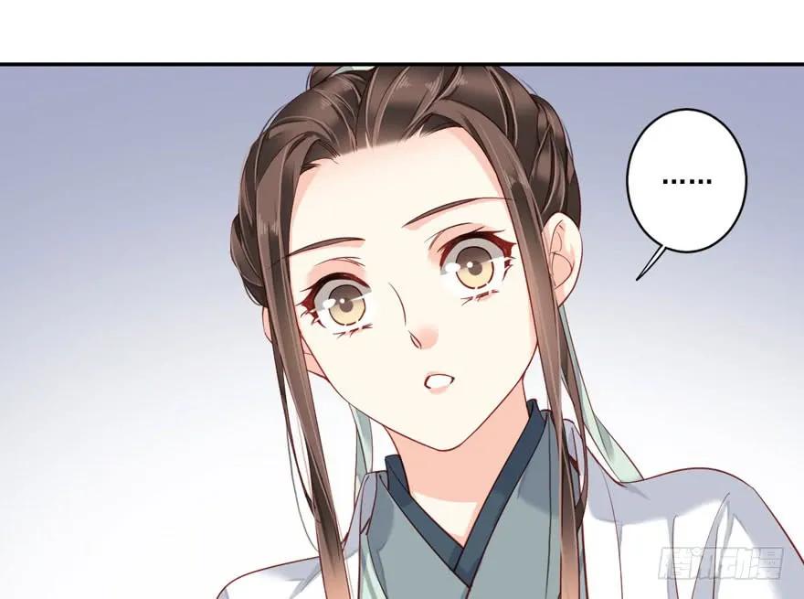 《鸡汤皇后》第七十九话（下） 第9页