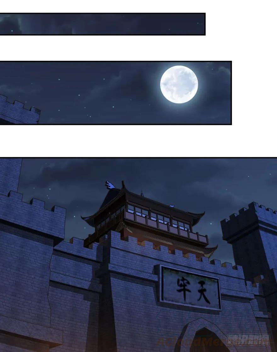 《鸡汤皇后》第七十九话（下） 第16页