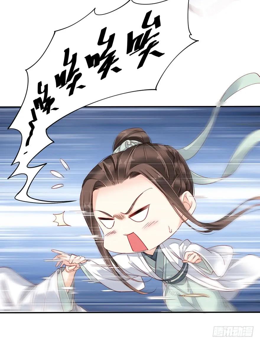 《鸡汤皇后》第八十话（上） 第32页