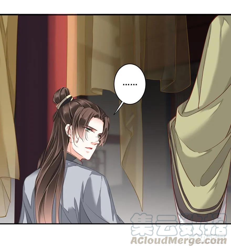 《鸡汤皇后》第八十话（上） 第13页