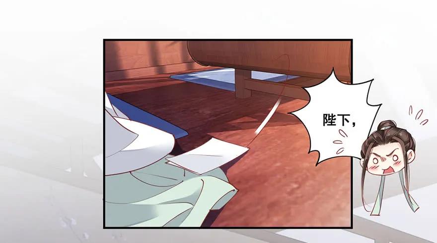 《鸡汤皇后》第八十话（上） 第33页