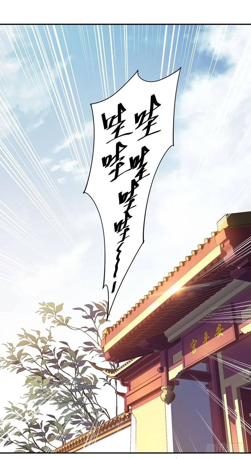 《鸡汤皇后》第八十话（上） 第2页