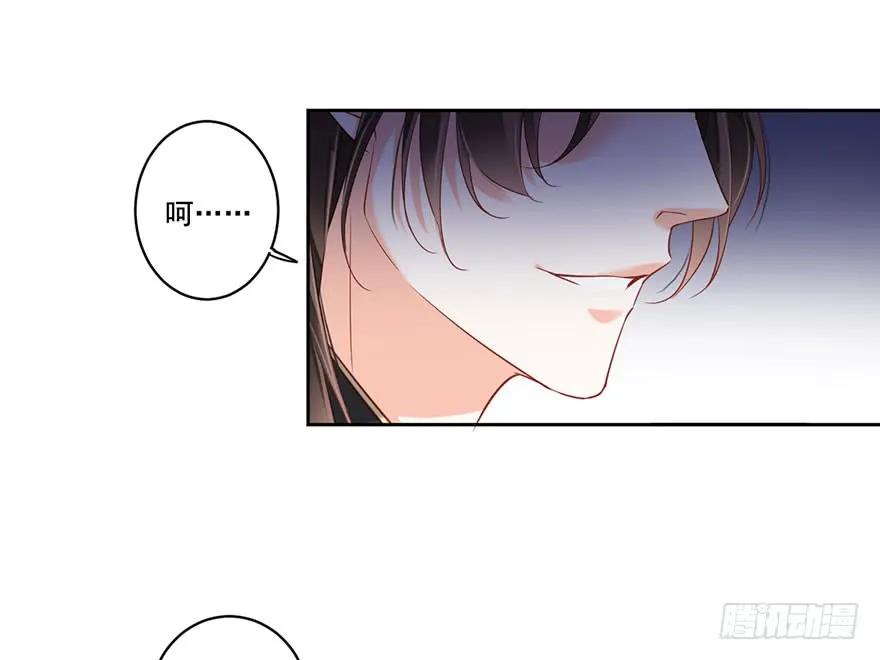 《鸡汤皇后》第八十话（上） 第14页