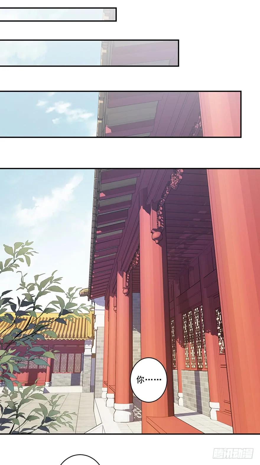 《鸡汤皇后》第八十话（上） 第17页