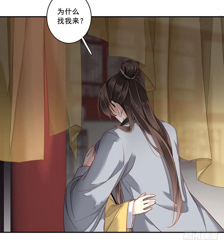 《鸡汤皇后》第八十话（上） 第18页