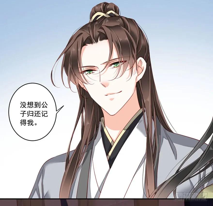 《鸡汤皇后》第八十话（上） 第5页