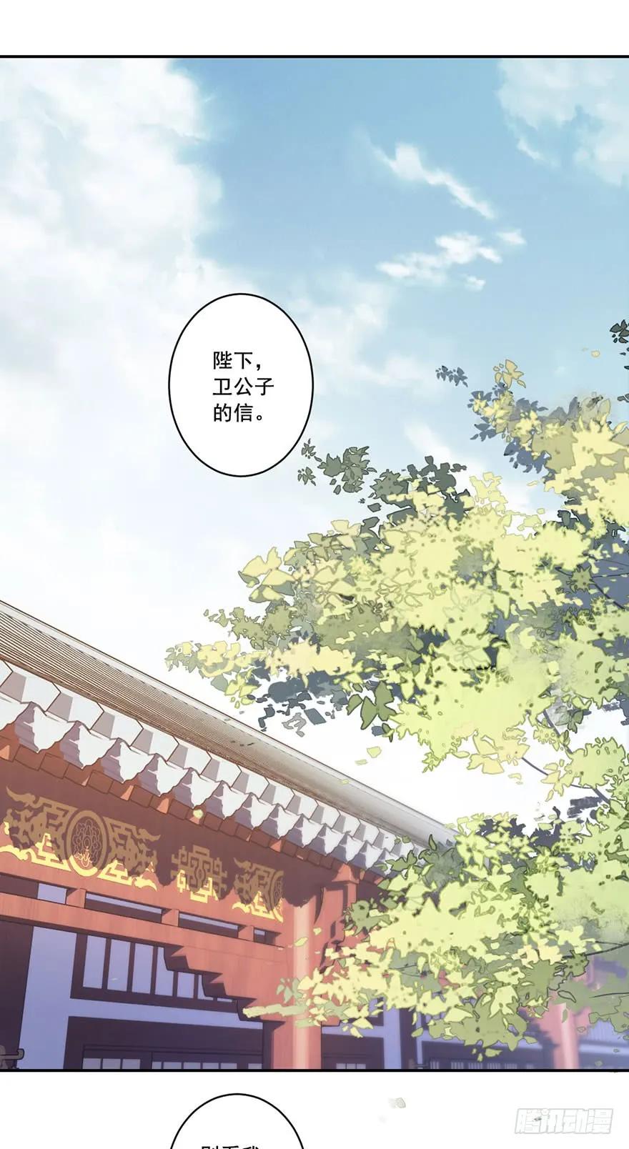 《鸡汤皇后》第八十话（上） 第20页