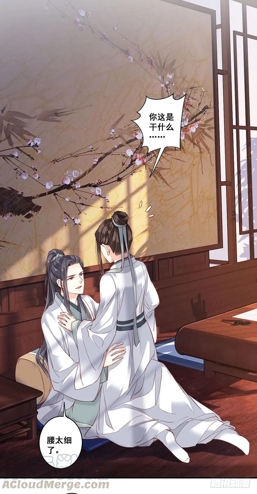 《鸡汤皇后》第八十话（上） 第34页