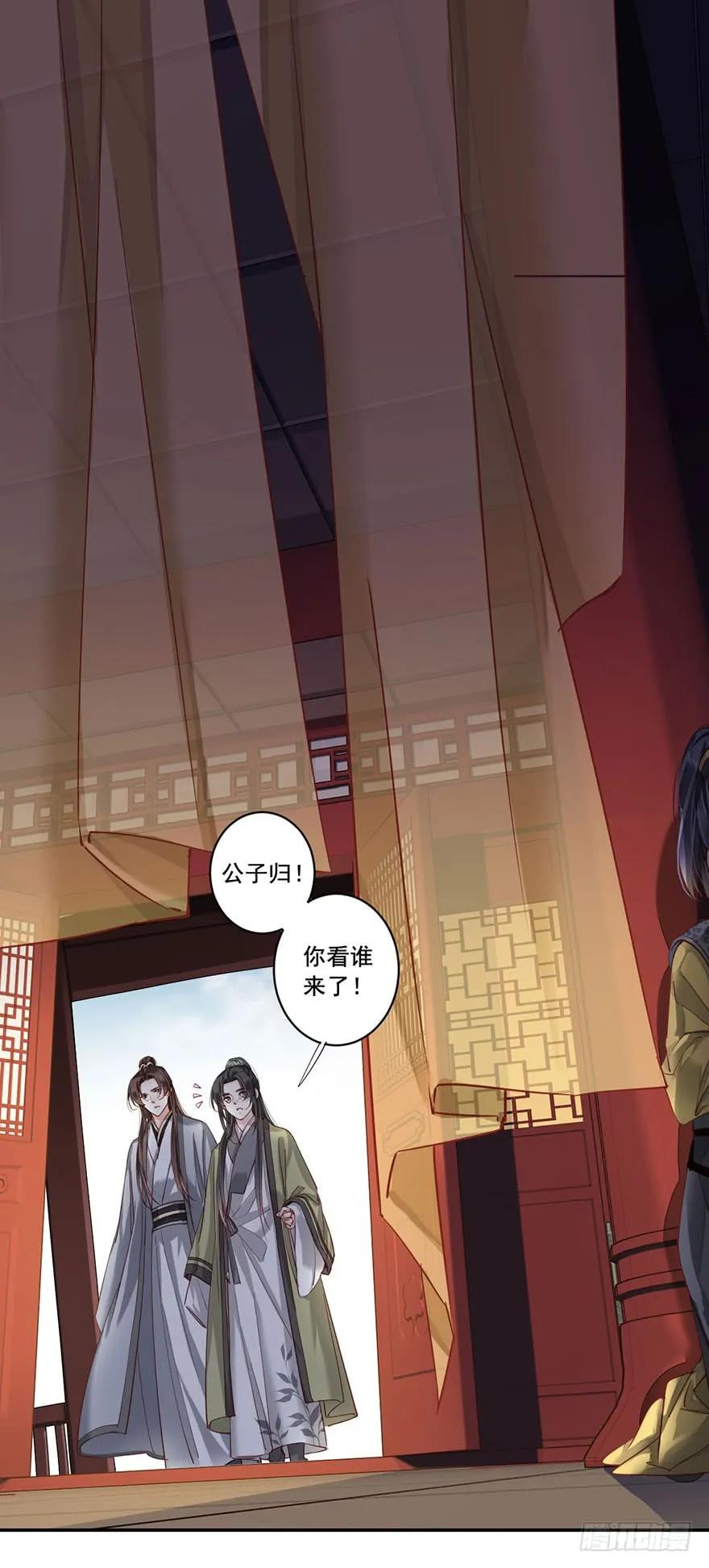 《鸡汤皇后》第八十话（上） 第6页