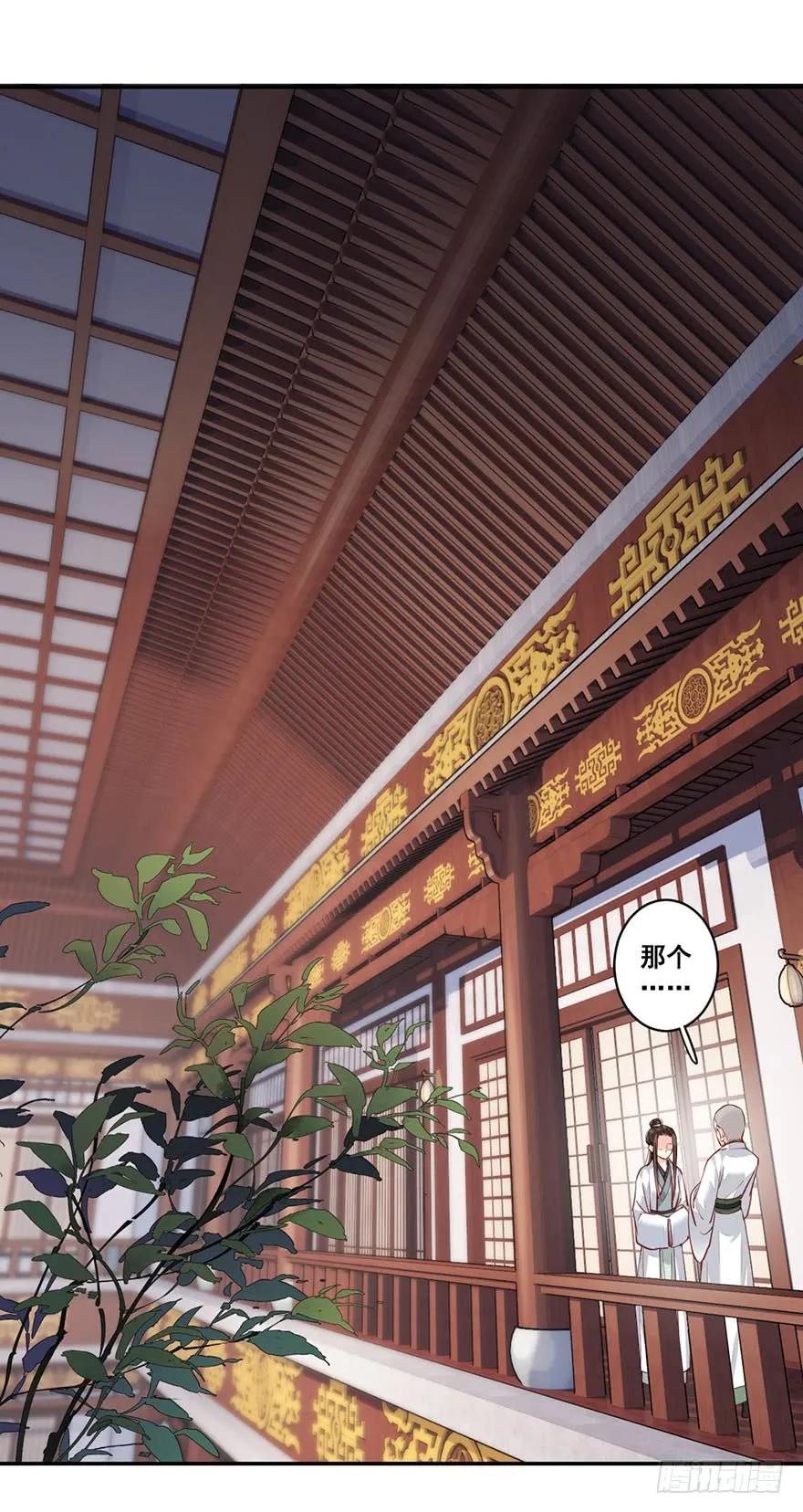 《鸡汤皇后》第八十话（下） 第12页