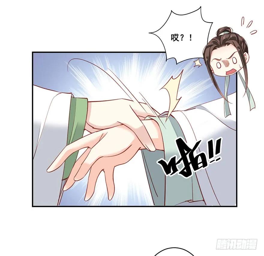 《鸡汤皇后》第八十话（下） 第18页