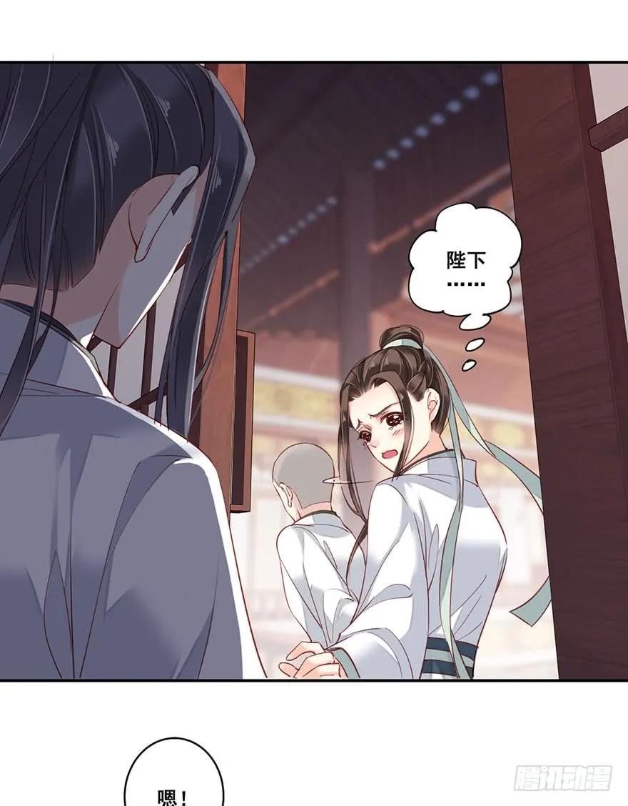 《鸡汤皇后》第八十话（下） 第20页