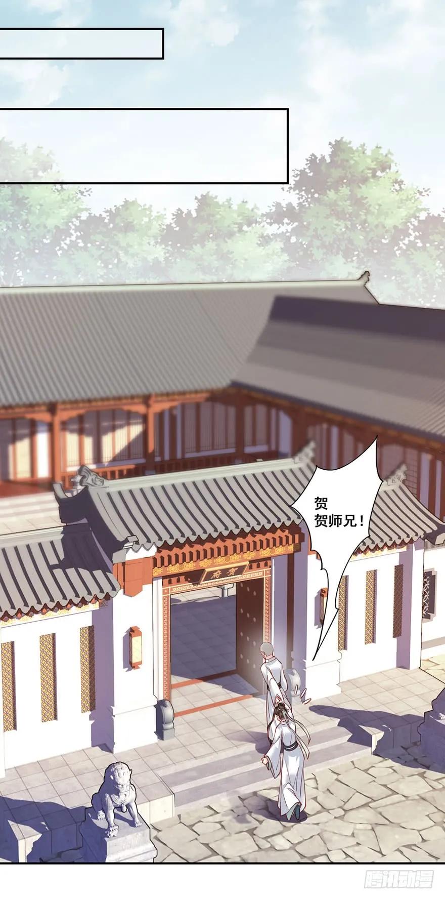 《鸡汤皇后》第八十话（下） 第23页