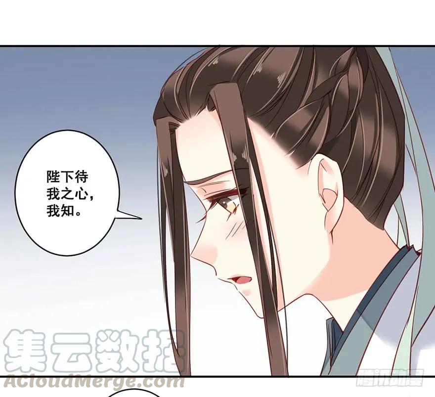 《鸡汤皇后》第八十话（下） 第4页