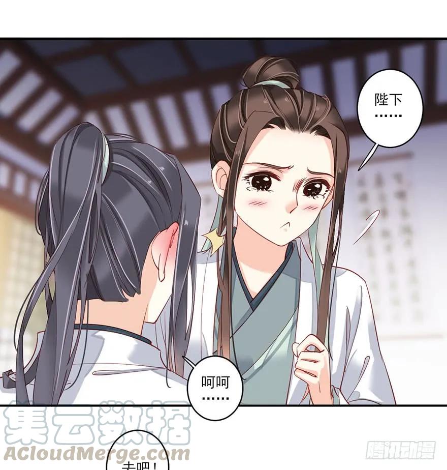 《鸡汤皇后》第八十话（下） 第10页