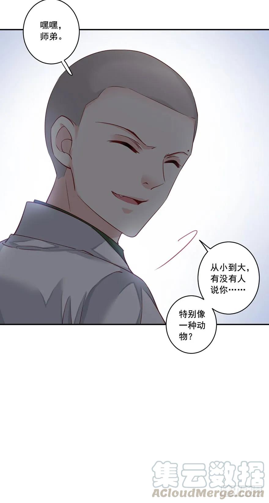 《鸡汤皇后》第八十话（下） 第31页