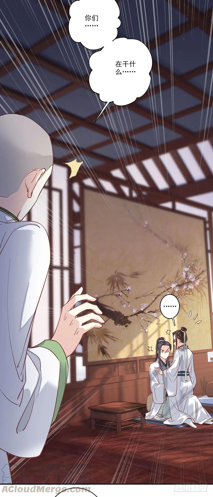 《鸡汤皇后》第八十话（下） 第7页