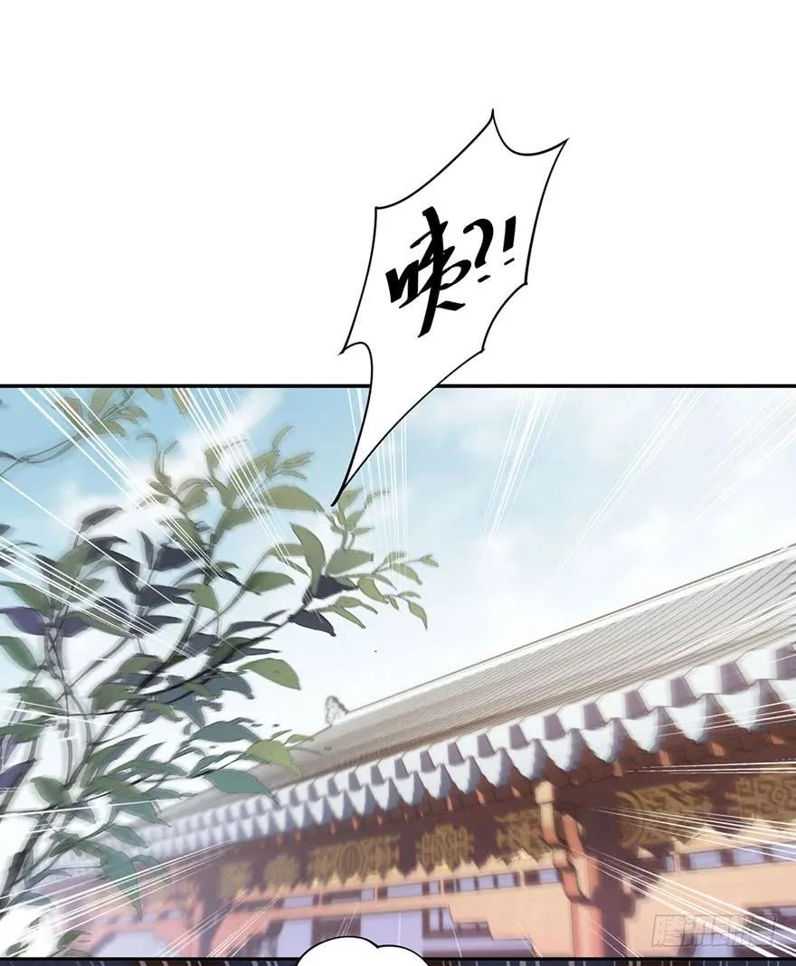 《鸡汤皇后》第八十话（下） 第6页