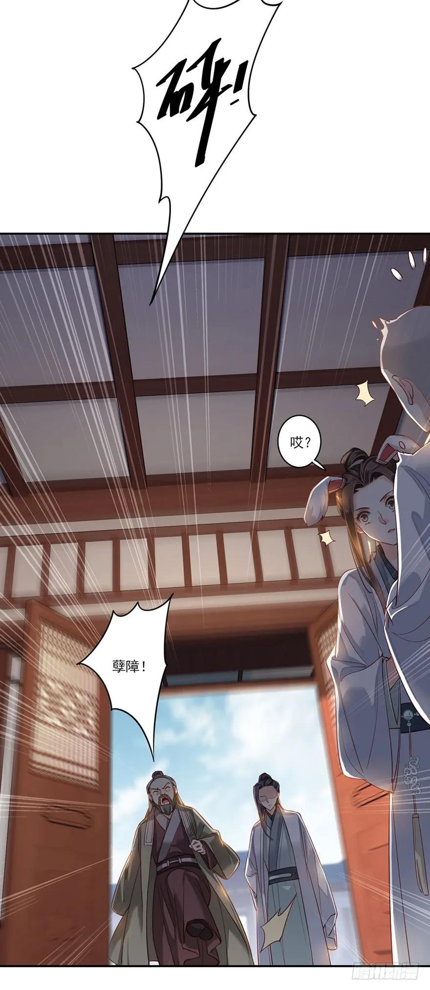 《鸡汤皇后》第八十一话（上） 第23页