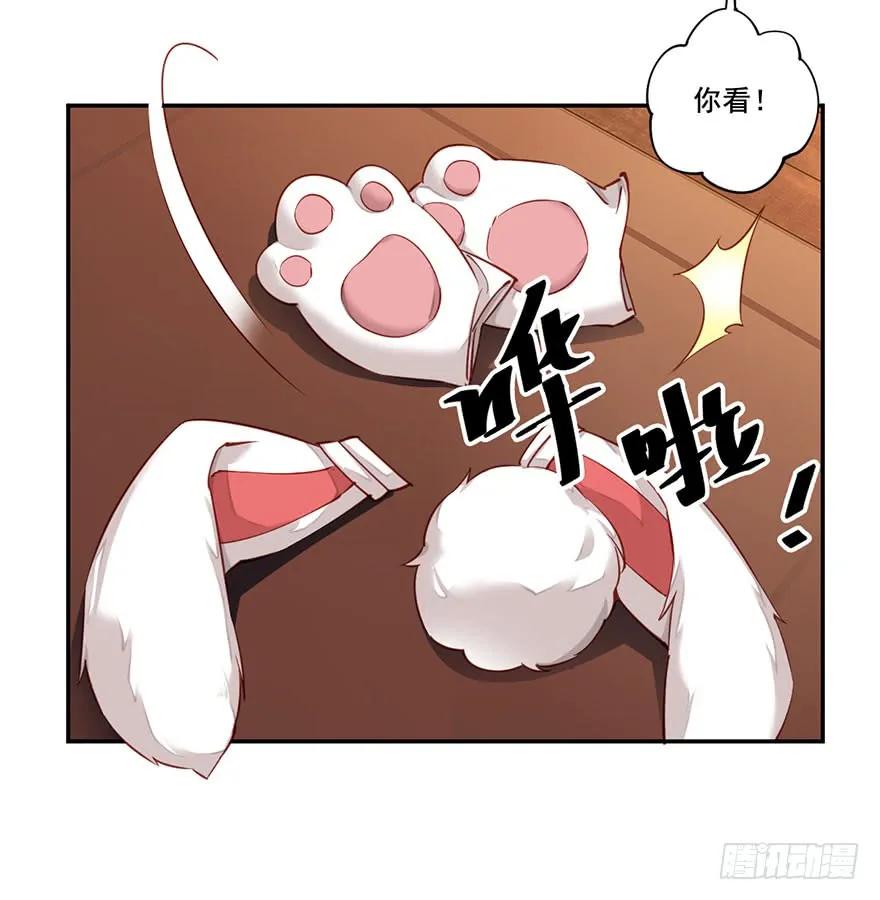 《鸡汤皇后》第八十一话（上） 第9页
