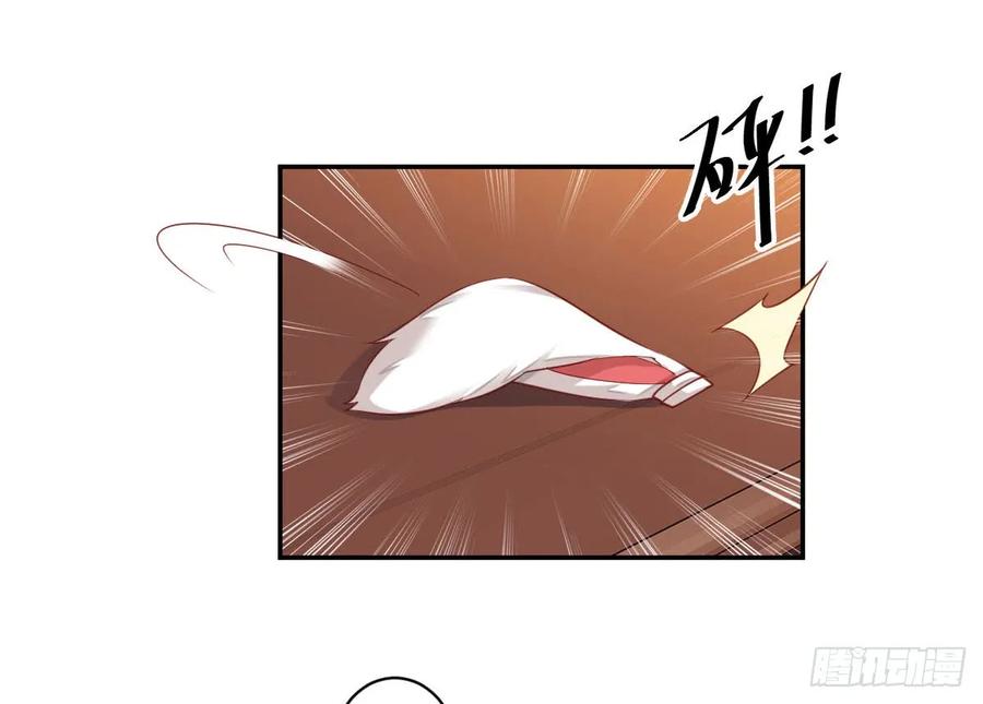 《鸡汤皇后》第八十一话（上） 第39页