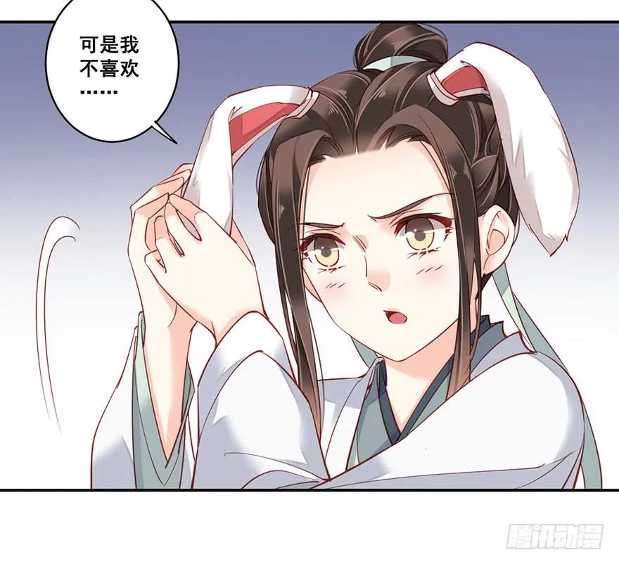《鸡汤皇后》第八十一话（上） 第14页